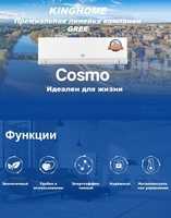 Презентация Viola