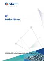 Сервисный мануал